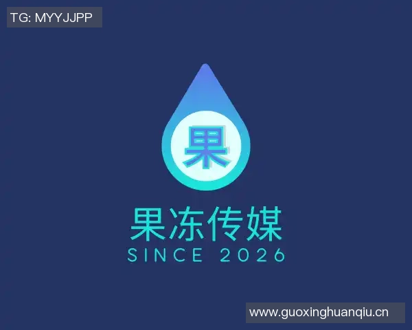 免费在线麻豆视频网址-免观看费在线麻豆视频网站，娱乐背后的版权风险